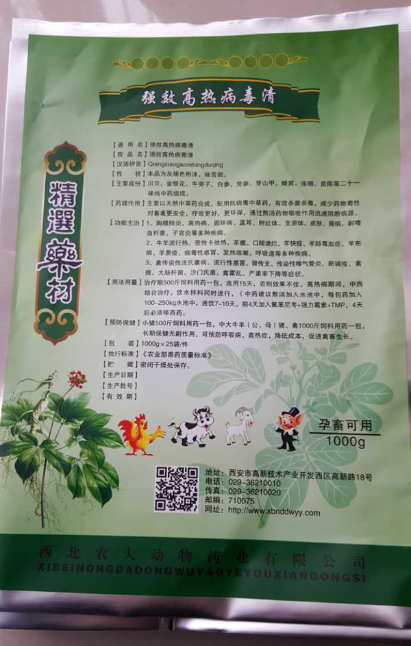 ������´������ͼƬ